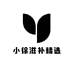 小徐滋补精选