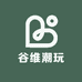 谷维潮玩