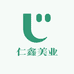仁鑫美业