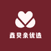鑫贝亲优选