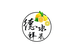 德祥水果个体店