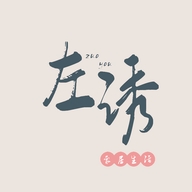 东阳市圣本贸易有限公司