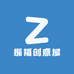 振福创意屋