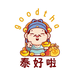 泰好啦goodthai