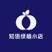 知语绿植小店