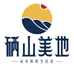 硒山美地优选