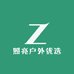 照亮户外优选