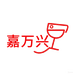 嘉万兴专营店