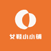 女鞋小小铺