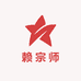 赖宗师酒类专营店
