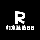 如意甄选88