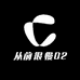 从前很慢02