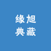 135302456企业店