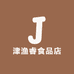 津渔睿食品店