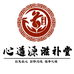 心道源滋补堂零售店