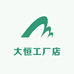 大恒工厂店