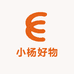 小杨好物推荐官