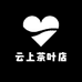 云上茶叶店