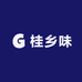 桂乡味土特产