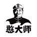 憨大师企业店
