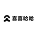 喜喜哈哈design
