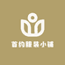 首约服装小铺