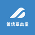 优优草本堂