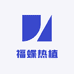 福蝶热植