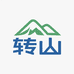 转山户外源头供应链