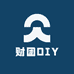 财团DIY手作