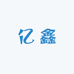 亿鑫水果生鲜