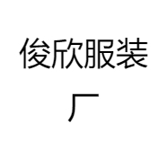 和谐三妹郑欣莉服装店