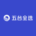 五台全选