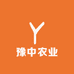 豫中农业