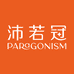 沛若冠益生菌