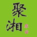 聚湘严选商行