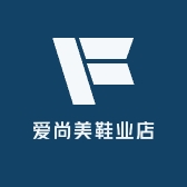 爱尚美鞋业店