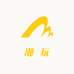 一米八潮玩