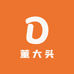 董大头亿货铺