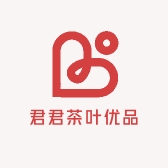君君茶叶优品