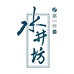 水井坊久隆酒类专卖店