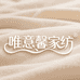 南通唯意馨纺织臻选阁