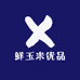 东北鲜玉米