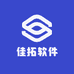 佳拓软件