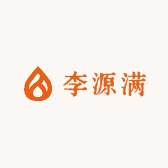 李源满参茸行