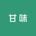 甘味