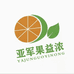 亚军果益浓鲜果批发总仓小时达