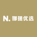 娜提优选