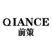 前策QIANCE