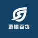 董懂百货
